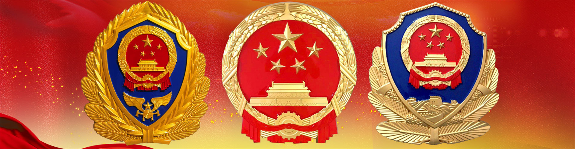 国徽定制,国徽厂家,消防徽厂家,警徽厂家,税务徽厂家,团徽厂家,政协徽厂家,党徽厂家